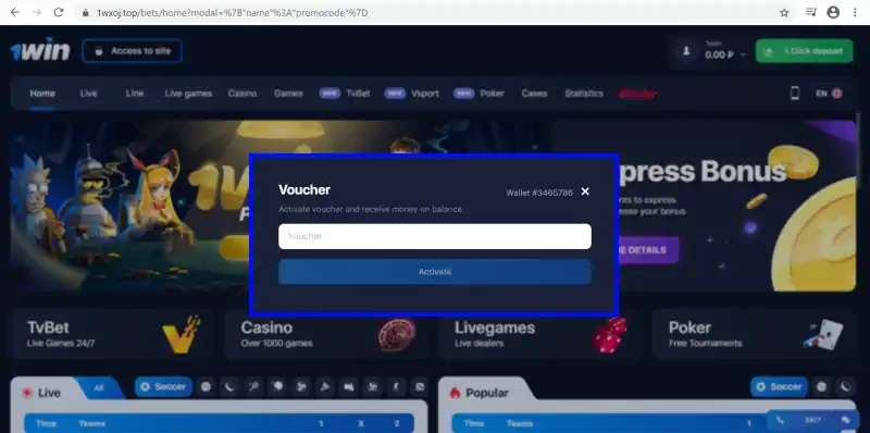 1win casino short code