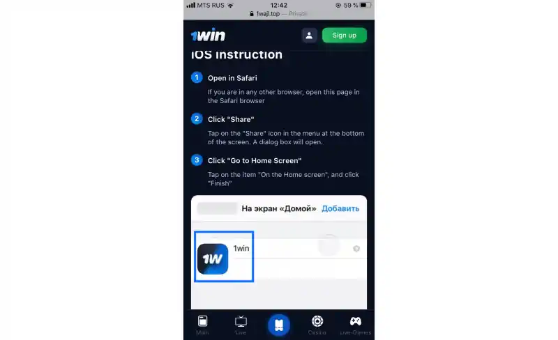 1win ios mobile app download