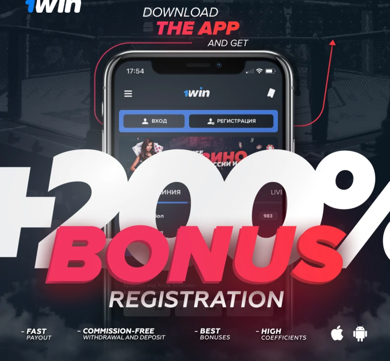 download 1win mobile app for iphone